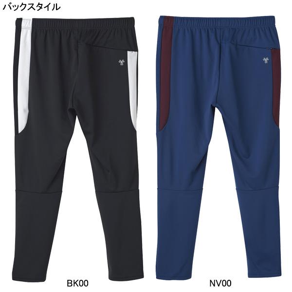 アンブロ umbro トレーニングパンツ