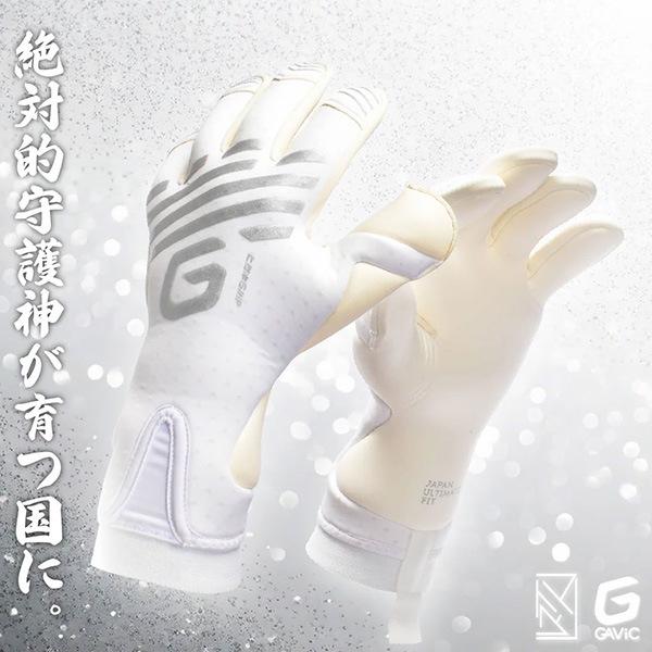 ガビックキーパーグローブ マトゥーフラットプロ – GAViC