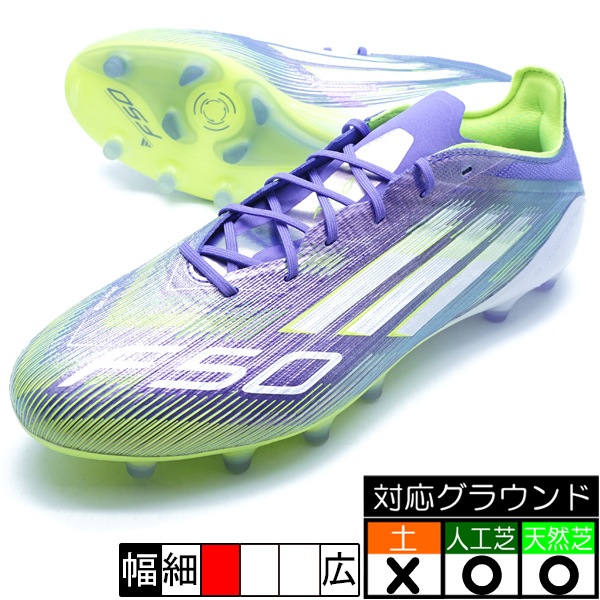 サッカー,サッカーシューズ,サッカースパイク,アディダス