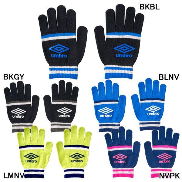 【ジュニア】 アンブロ UMBRO Jr. マジック ニットグローブ 手袋 UUDUJD55 練習 試合 ジョギング 防寒 子供用