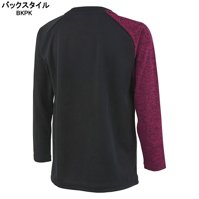 【ジュニア】アンブロ umbro L/S 杢プラシャツ UUJSJB52 プラクティスシャツ 長袖 練習着 子供用