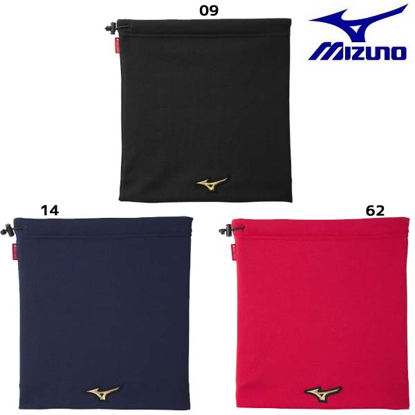 ミズノプロ mizuno 野球 ネックウォーマー ミズプロ 12JY0B01 練習用 トレーニング