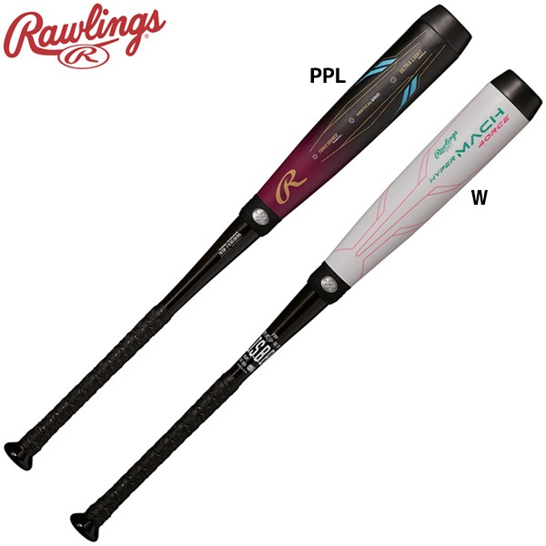 ローリングス RAWLINGS 野球 ジュニア 軟式 バット FRP製 HYPER MACH 4ORCE BJ3FHM4C 少年