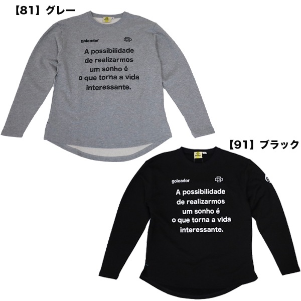 ゴレアドール goleador 裏毛スウェット M REMIX トレーナー GD-138