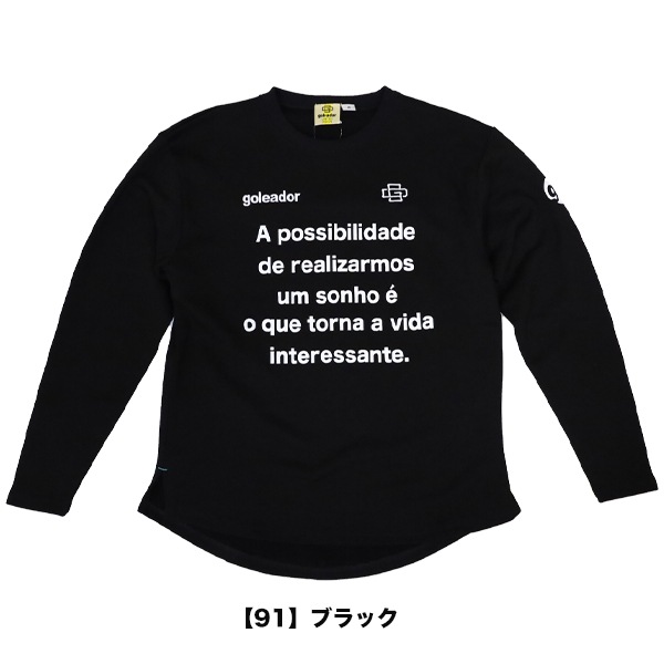 ゴレアドール goleador 裏毛スウェット M REMIX トレーナー GD-138