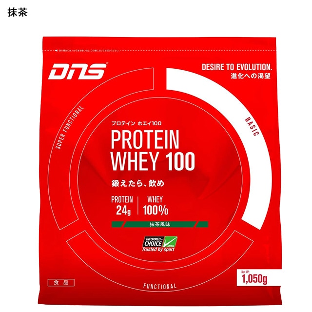 DNS プロテインホエイ100 1050g 19-WHEY-1050G-2 健康 ボディケア バナナオレ 抹茶 リッチバニラ レモン