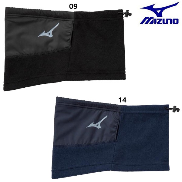 【ネコポス送料無料】ミズノ MIZUNO ネックウォーマー P2JY2510 防寒 スポーツ観戦