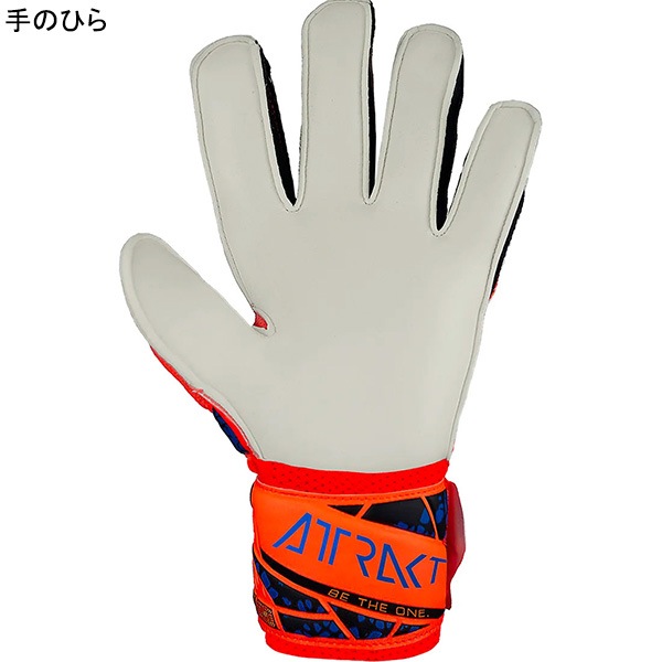 【ジュニア】 ロイシュ reusch アトラクト ソリッド 5462515-2210 GKグローブ ハイパーオレンジ