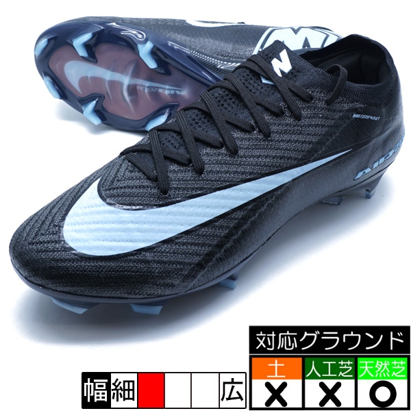 Nike サッカーシューズ ブラック FG ナイキ ズームヴェイパー16|サッカーシューズ - サンチスタ