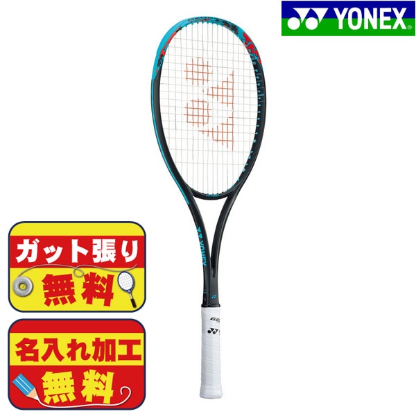 【ガット張り＆マーク加工無料！】ヨネックス YONEX ソフトテニス ラケット ジオブレイク 70S 02GB70S 後衛向け ストローク重視モデル