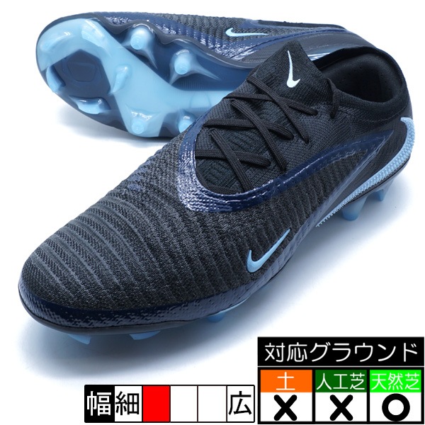 Nike ファントム6 LOW エリートFG 収納バッグ付き NIKE ナイキ ファントム 6 LOW エリート FG(ブルー×レッド