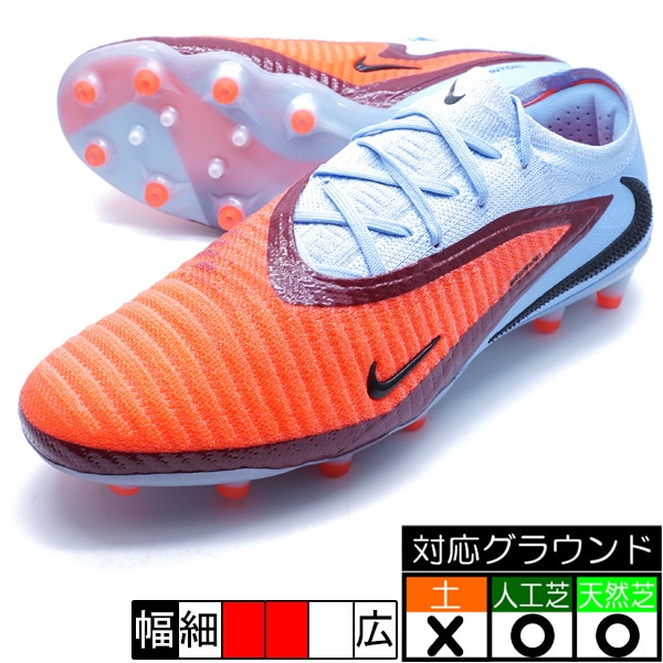 サッカースパイクまとめ売り サッカー】2023年 メーカー別 最新 DF向け おすすめスパイク11