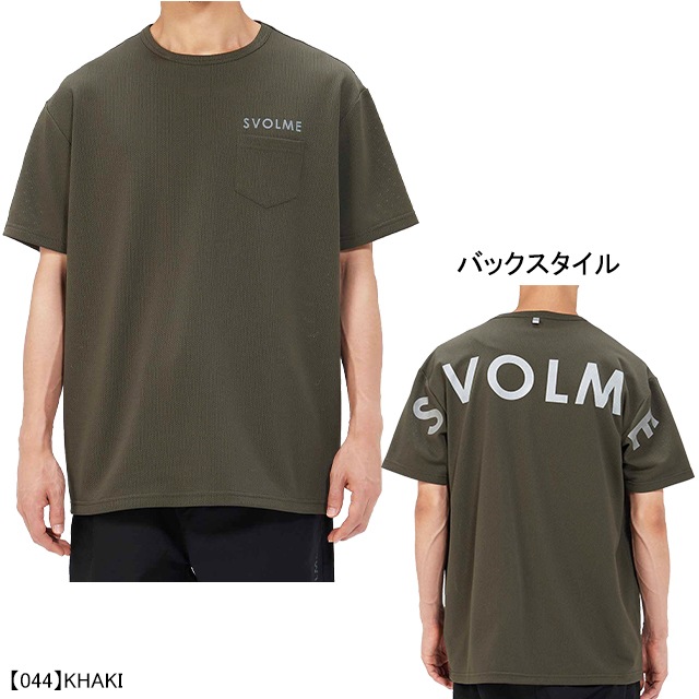 スボルメ SVOLME DRYメッシュTシャツ 183-00910 プラクティスシャツ Tシャツ 半袖 練習着 メンズ