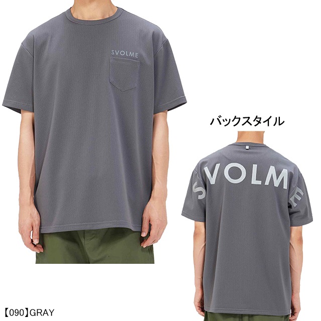 スボルメ SVOLME DRYメッシュTシャツ 183-00910 プラクティスシャツ Tシャツ 半袖 練習着 メンズ