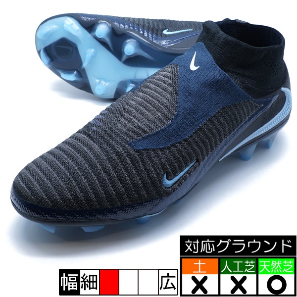 サッカー,サッカーシューズ,サッカースパイク,ナイキ サッカー
