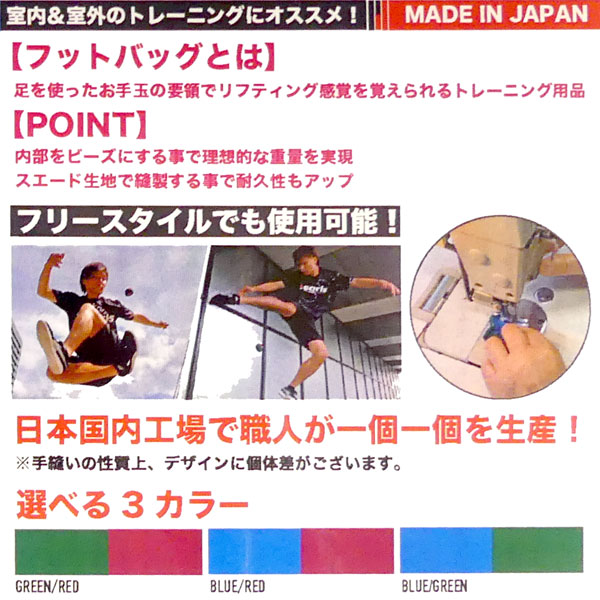 サッカー,アクセサリー,タオル・水筒などの小物のアールズコート