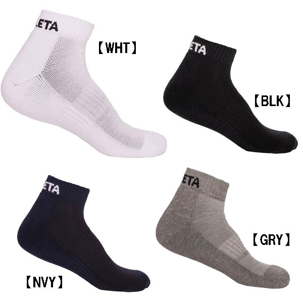 アスレタ ATHLETA 3P アンクルソックス 3足セット 25-27cm 05240