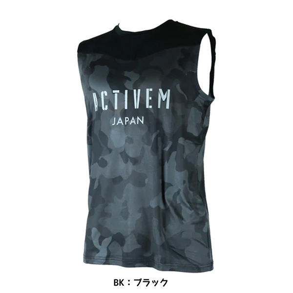 アクティブーム ActiveM 迷彩柄 アンダーシャツ XL ブラック アクティ