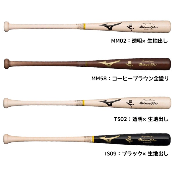 adidas BFJ 硬式バット 山田哲人 adidas 硬式木製バット 山田哲人モデル BFJ 84cm adidas