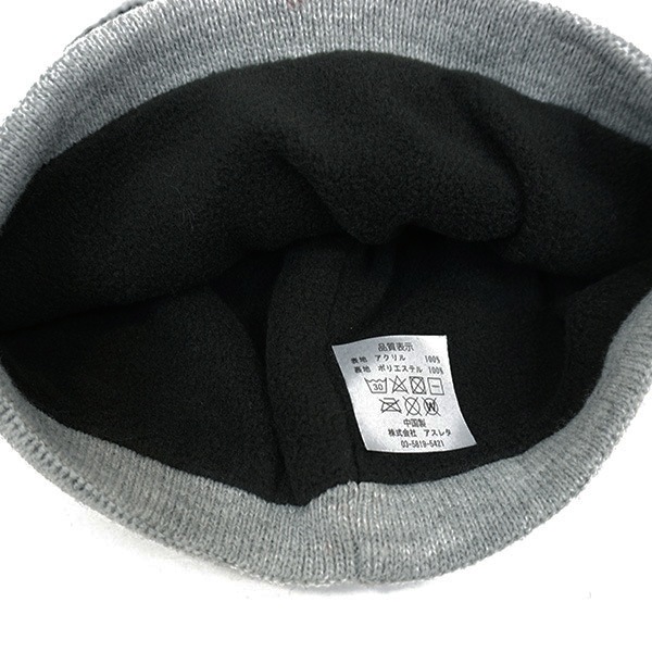 【ネコポス送料無料】【ジュニア】 アスレタ ATHLETA ニットキャップ 05264J ニット帽 子供用