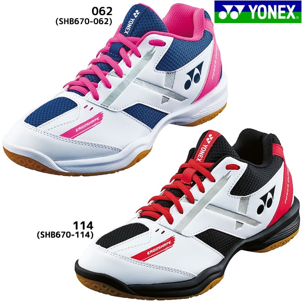 バドミントンシューズ パワークッション 670 ヨネックス YONEX バトミントン 中学生 高校生 SHB670 3E 中学部活 新入部員