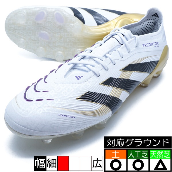 サッカー,サッカーシューズ,サッカースパイク,アディダス