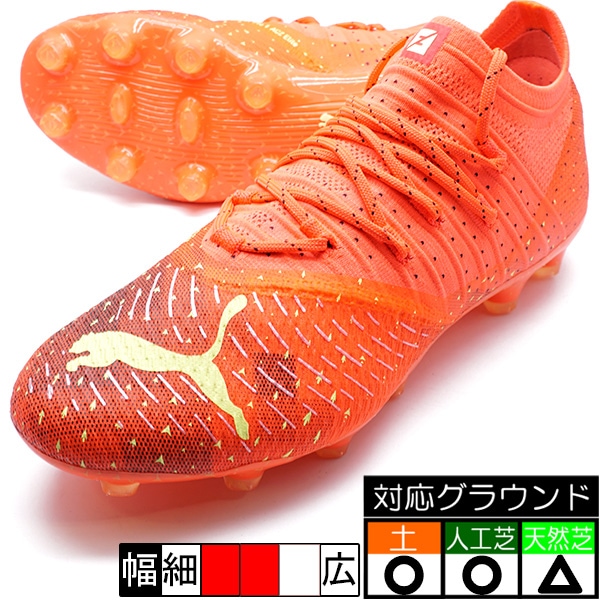 プーマサッカースパイク PUMA フューチャー 8 アルティメット FG プーマ 108138-03 イエロー