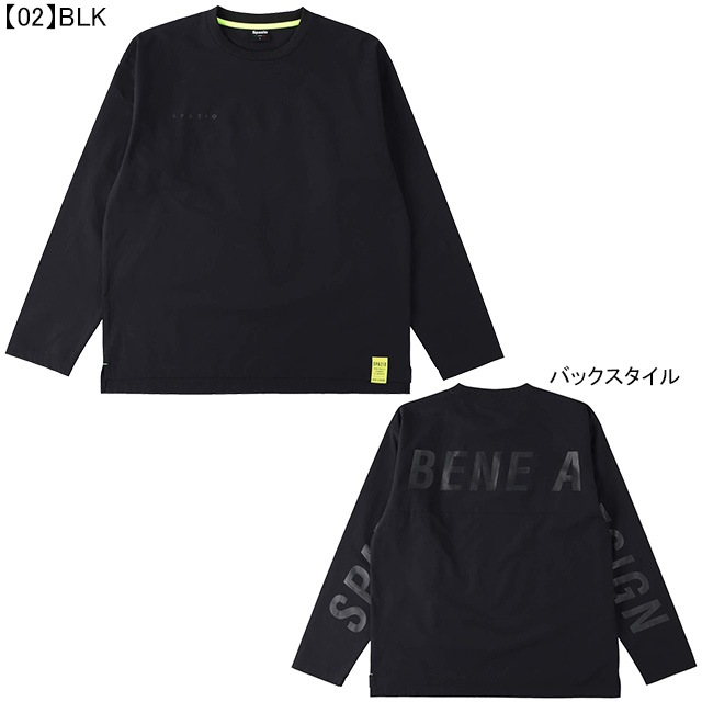 スパッツィオ SPAZIO ロゴピステ GE-0789 トレーニングトップ 長袖 練習着 メンズ