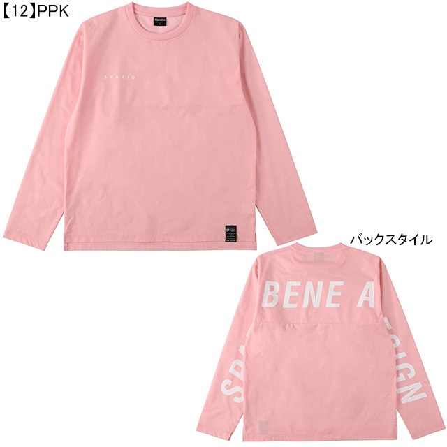 スパッツィオ SPAZIO ロゴピステ GE-0789 トレーニングトップ 長袖 練習着 メンズ
