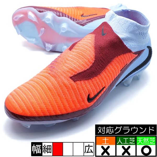 サッカー,サッカーシューズ,サッカースパイク,ナイキ サッカー
