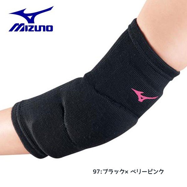 【ネコポス送料無料】ミズノ MIZUNO ヒジサポーター V2MY8013 サッカー フットサル スポーツ アクセサリー