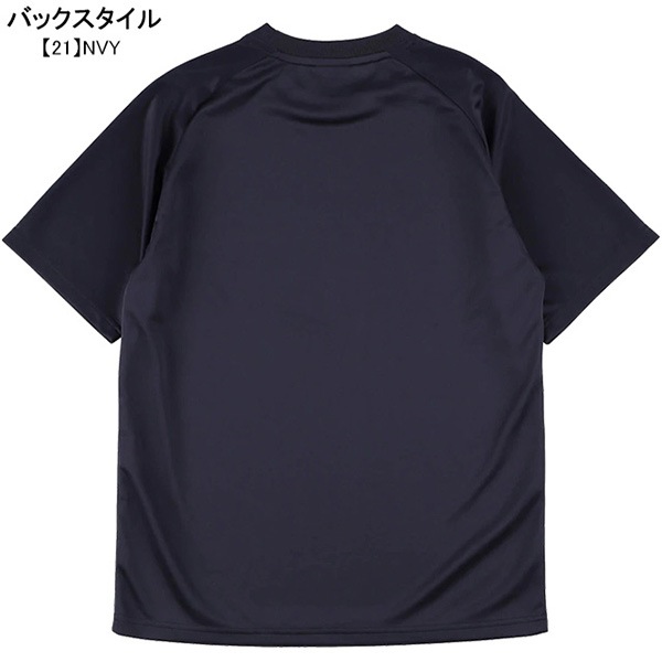 【ネコポス送料無料】【ジュニア】 スパッツィオ SPAZIO 全胸ロゴプラシャツ GE-0782 プラクティスシャツ Tシャツ 練習着 子供用