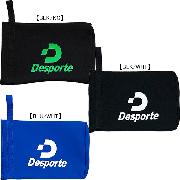 【ネコポス送料無料】 デスポルチ desporte シューズケース DSB-006 シューズバッグ 1足用 25×39×3cm