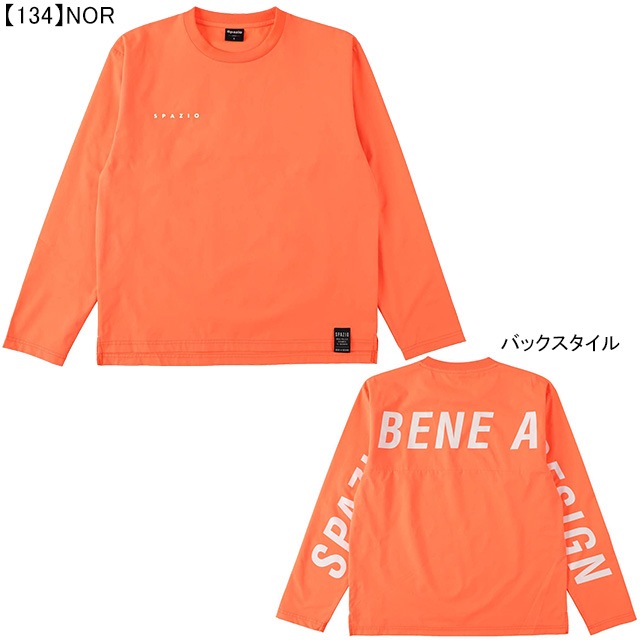 スパッツィオ SPAZIO ロゴピステ GE-0789 トレーニングトップ 長袖 練習着 メンズ