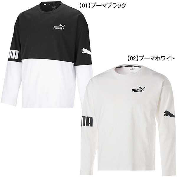 【ネコポス送料無料】 プーマ PUMA POWER L/S Tシャツ 674925 カジュアル Tシャツ 長袖 メンズ