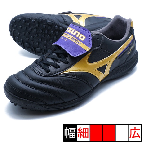 ミズノ MIZUNO モレリア SALA ELITE TF 青山敏弘 ミズノ MIZUNO モレリア SALA ELITE TF 青山敏弘モデル - メルカリ