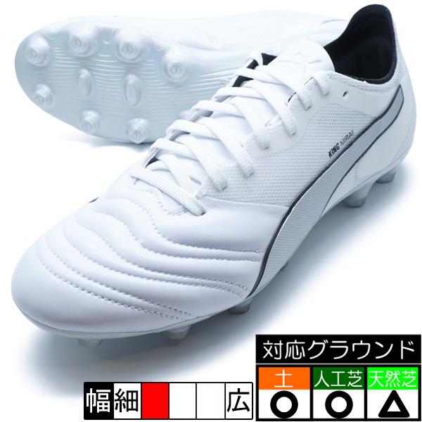 スパイク・シューズ miiii ミズノ（Mizuno） ワイドスタイルライト ST スパイクシューズ