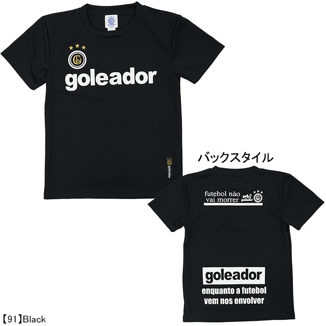 ゴレアドール goleador ジュニア Basic プラTシャツ G440J プラクティスシャツ 半袖 練習着 子供用