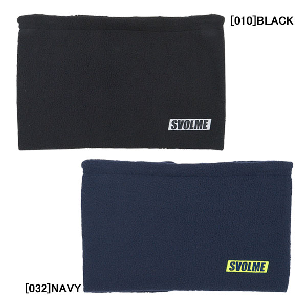 【ネコポス送料無料】 スボルメ SVOLME フリース ネックウォーマー 1223-01329 スポーツ 練習 冬物 防寒 通学 部活