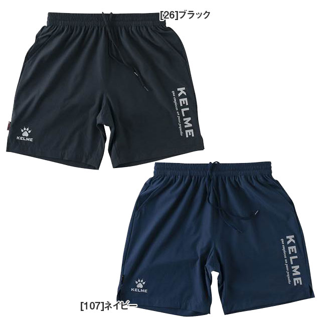 【ジュニア】 ケルメ KELME プラクティスパンツ K20S140J プラパン トレーニングパンツ ショートパンツ 子供用