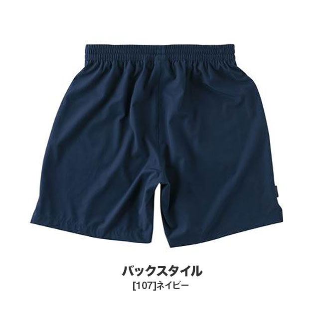 【ジュニア】 ケルメ KELME プラクティスパンツ K20S140J プラパン トレーニングパンツ ショートパンツ 子供用