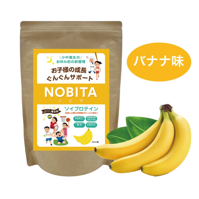 ノビタ プロテイン NOBITA ソイ プロテイン 600g FD0002 寝る前に飲む サプリメント ジュニア 子供 小中高生向け スパッツィオ spazio