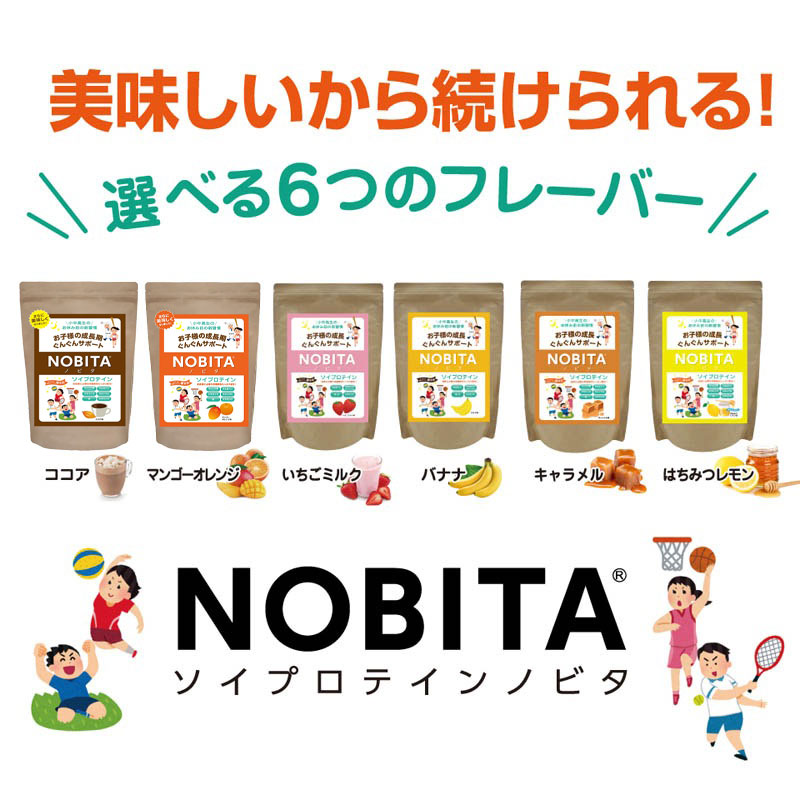 ノビタ プロテイン NOBITA ソイ プロテイン 600g FD0002 寝る前に飲む サプリメント ジュニア 子供 小中高生向け スパッツィオ spazio