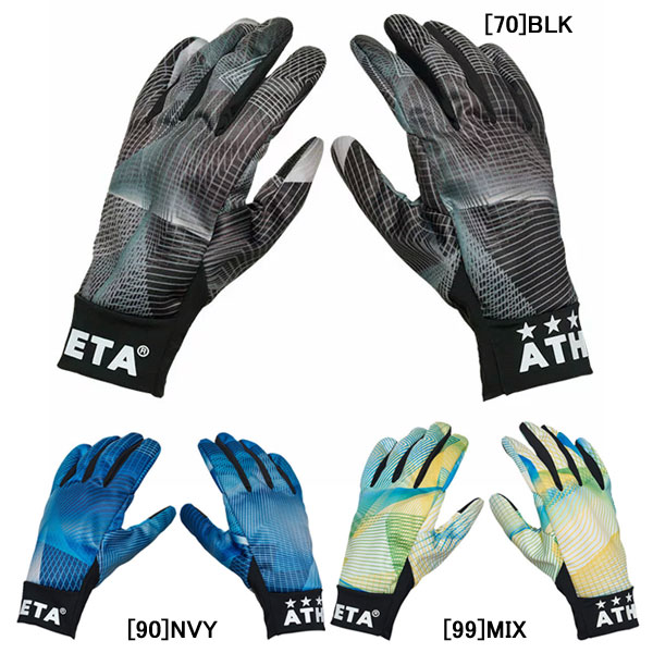 【ネコポス送料無料】 アスレタ ATHLETA フィールド ウォーム グローブ 手袋 05299 フィールドグローブ スポーツ 練習 冬物 防寒 通学 部活