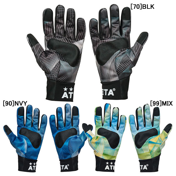 【ネコポス送料無料】 アスレタ ATHLETA フィールド ウォーム グローブ 手袋 05299 フィールドグローブ スポーツ 練習 冬物 防寒 通学 部活
