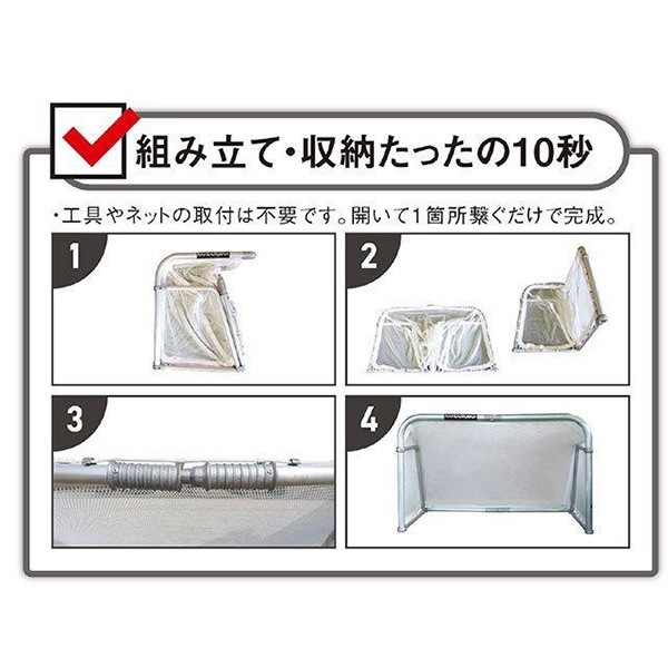 【メーカー取寄せ商品】フットボールギア footballgear クレイジーゴール 140×90 MGX-1409BLU ミニゴール トレーニング用品 ブルー