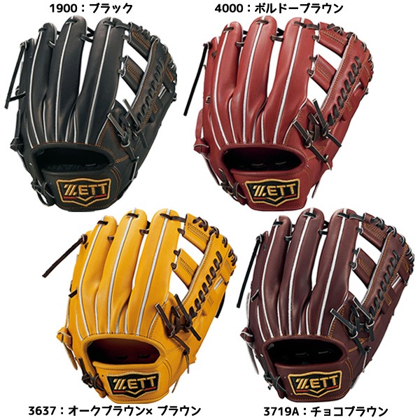 ゼット ZETT 野球 硬式グラブ 内野手用 プロステイタス 吉川 23FW BPROG260 二塁手 遊撃手用 グローブ