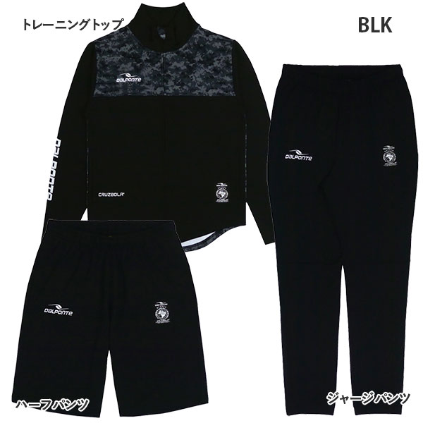 美品　DalPonte サッカーウェア セット 3L フットサル　マリア柄 美品 DalPonte サッカーウェア セット 3L フットサル マリア柄