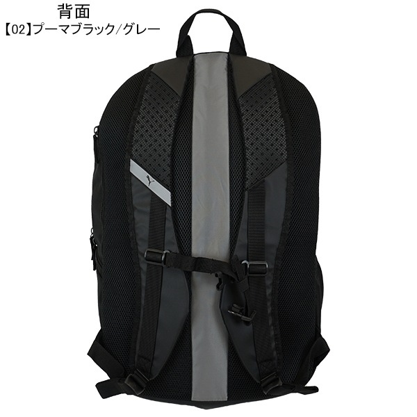 プーマ PUMA TEAMFINAL バックパック 45L 079267 リュックサック 大型 ボール収納可