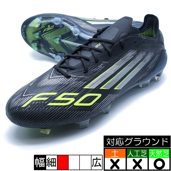 サッカー,サッカーシューズ,サッカースパイク,アディダス